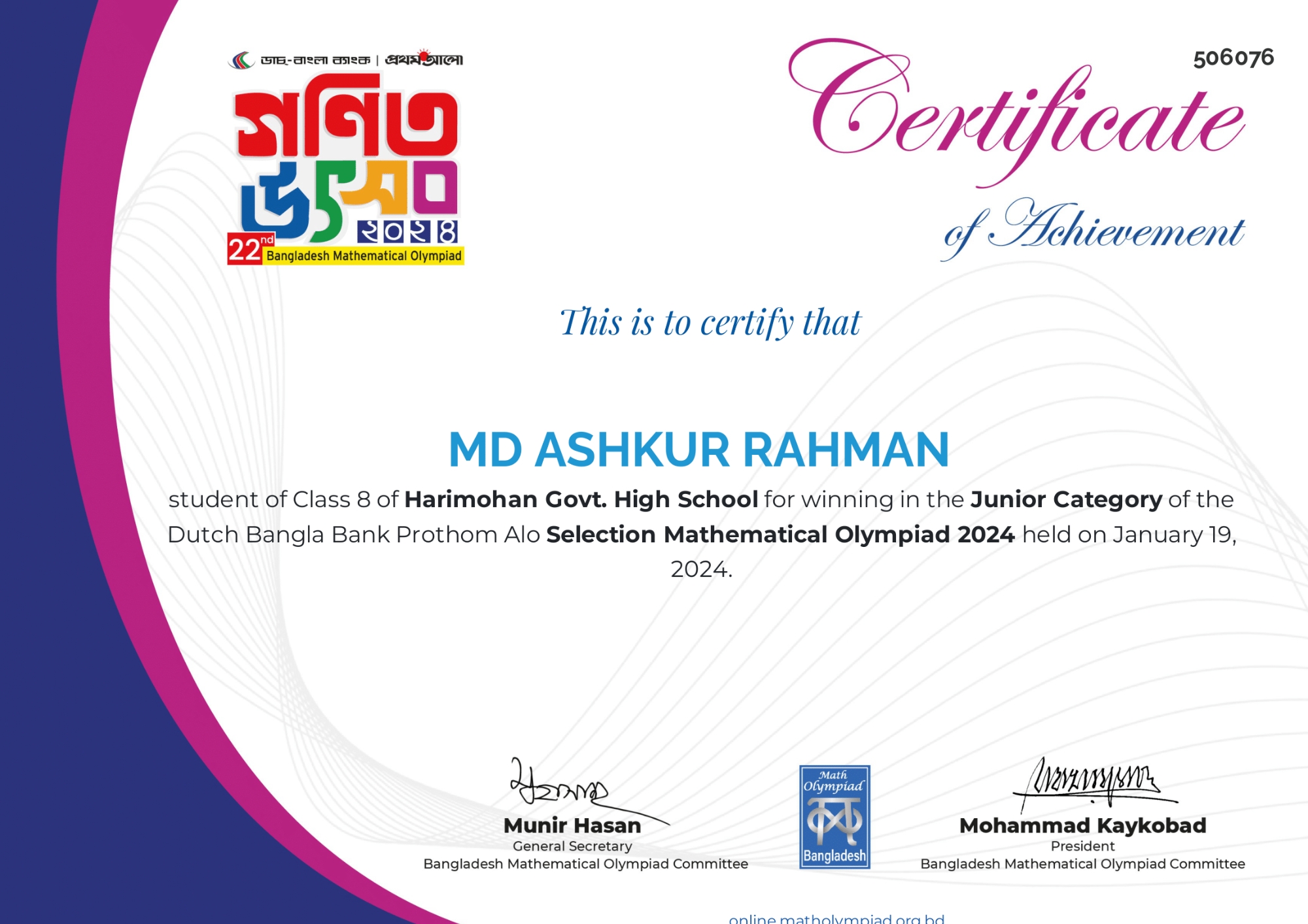 Olympiad Certificate 9